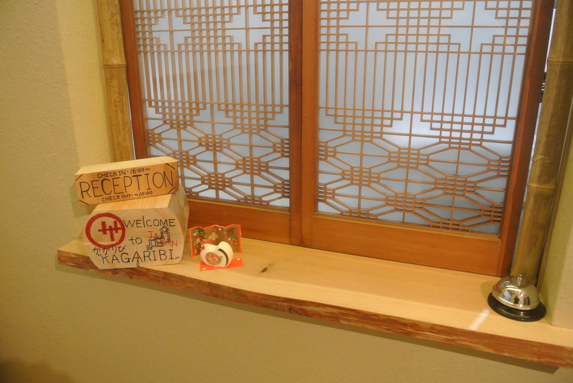 Kagaribi Guesthouse Tokyo Eksteriør bilde