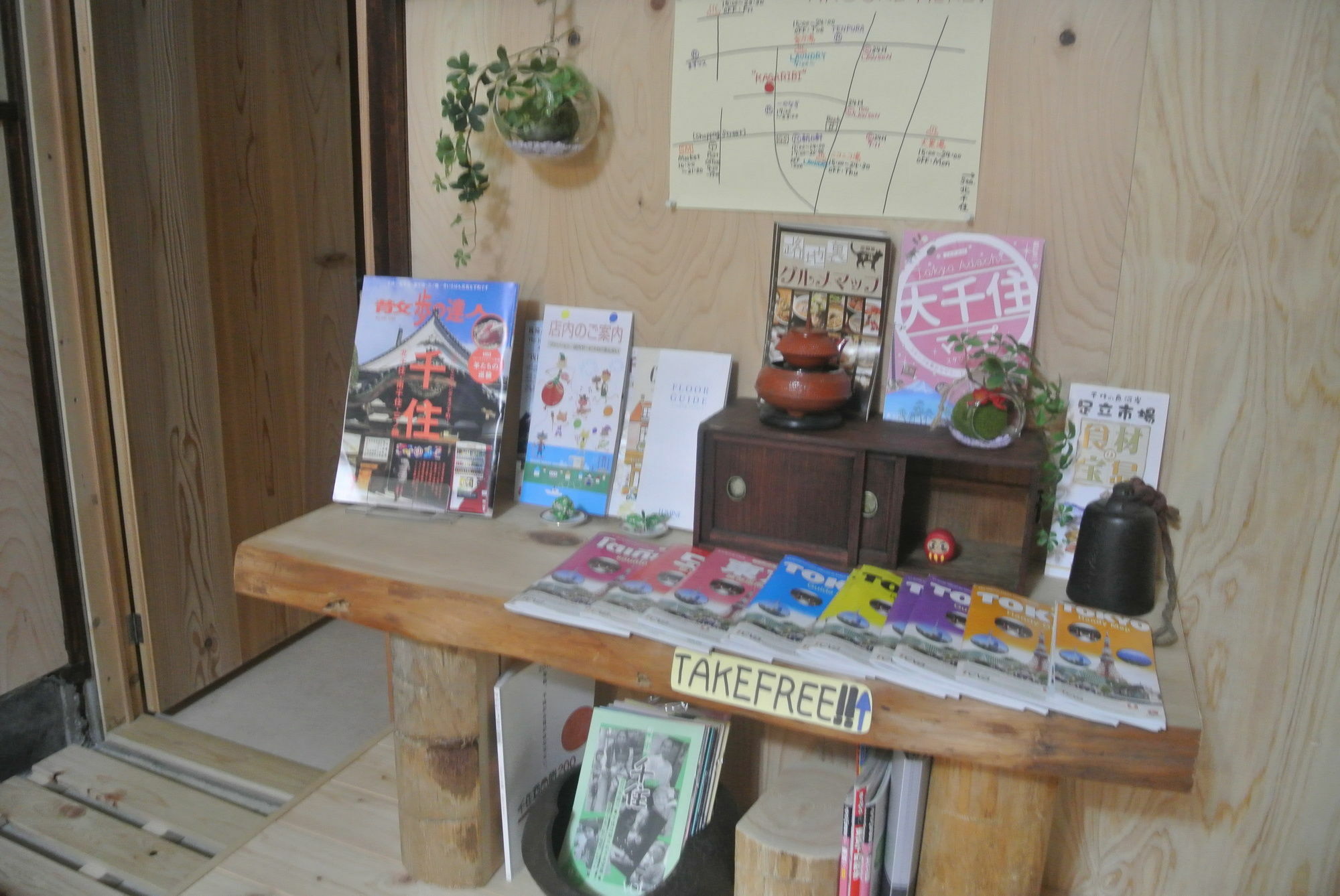 Kagaribi Guesthouse Tokyo Eksteriør bilde