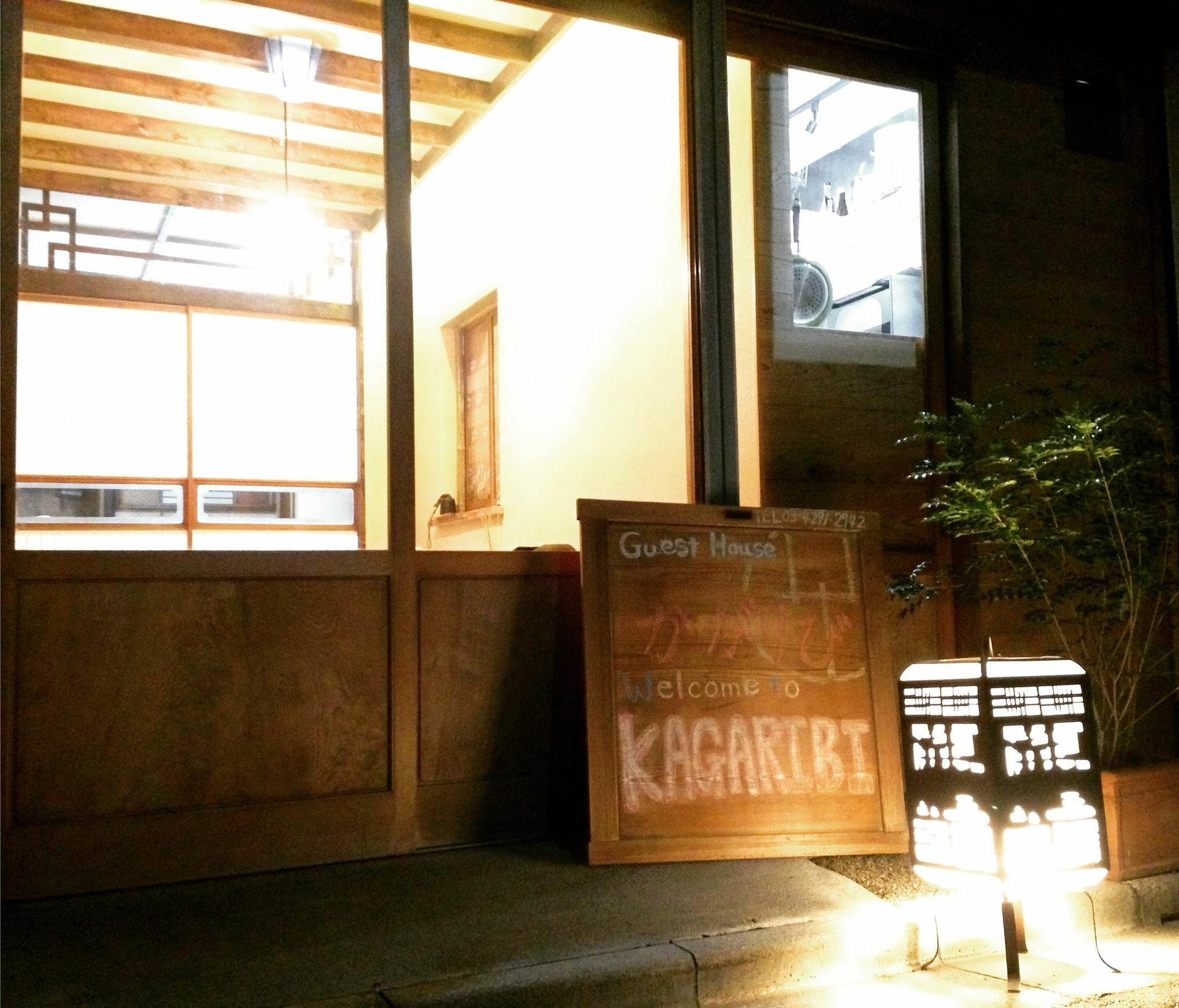 Kagaribi Guesthouse Tokyo Eksteriør bilde